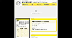 Desktop Screenshot of 0426664200.com
